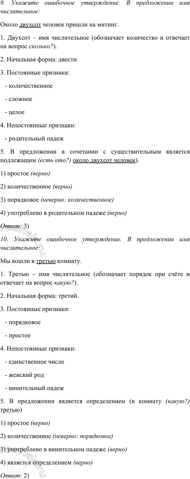 �������������� �����������