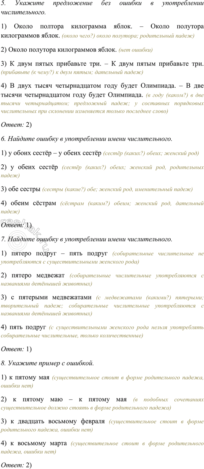 �������������� �����������