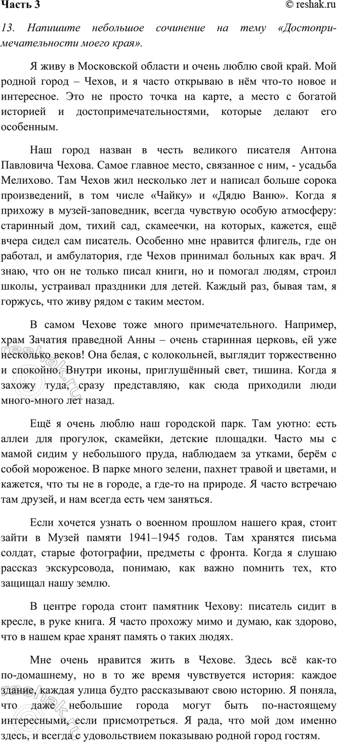 �������������� �����������