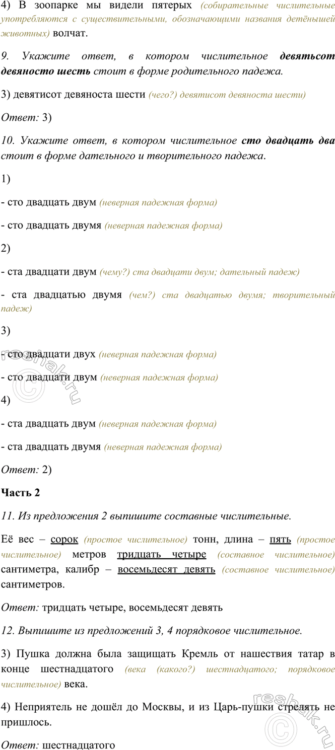 �������������� �����������