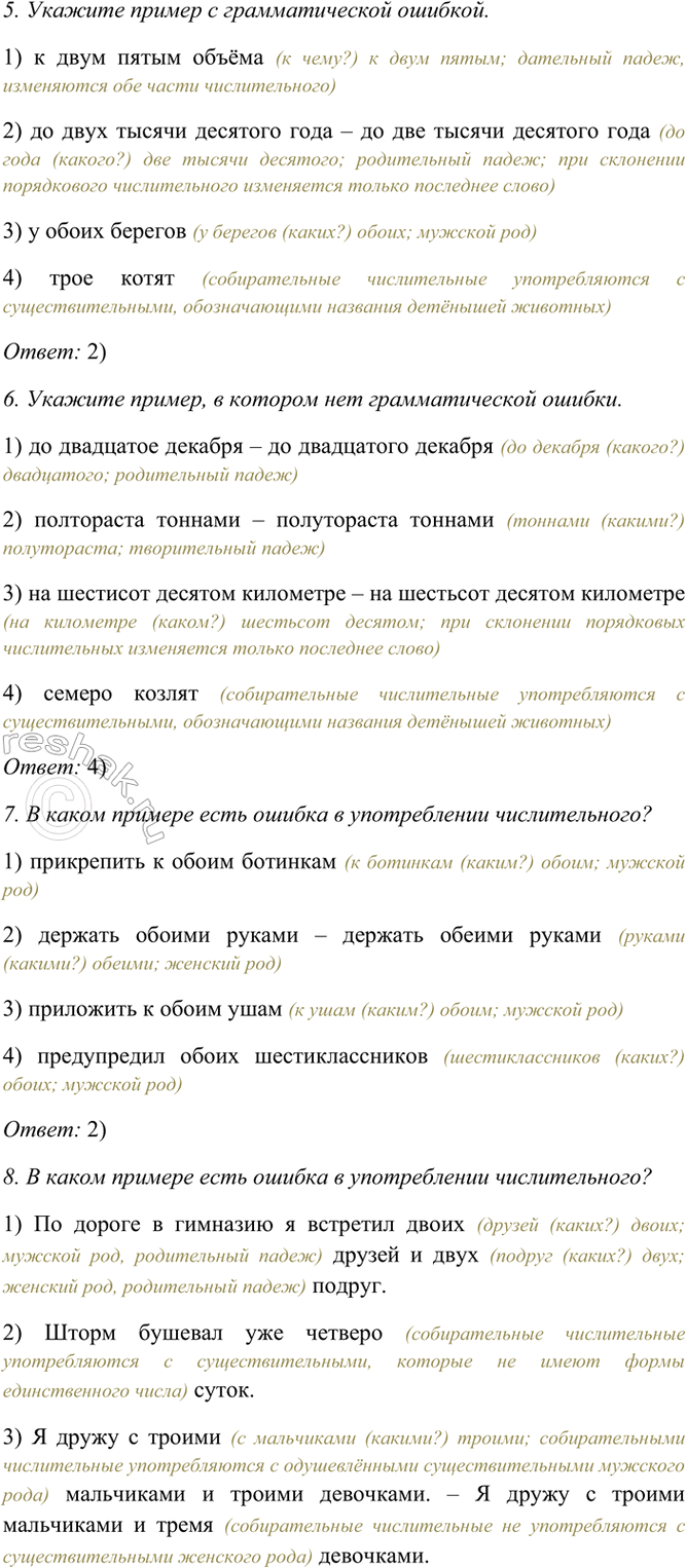 �������������� �����������