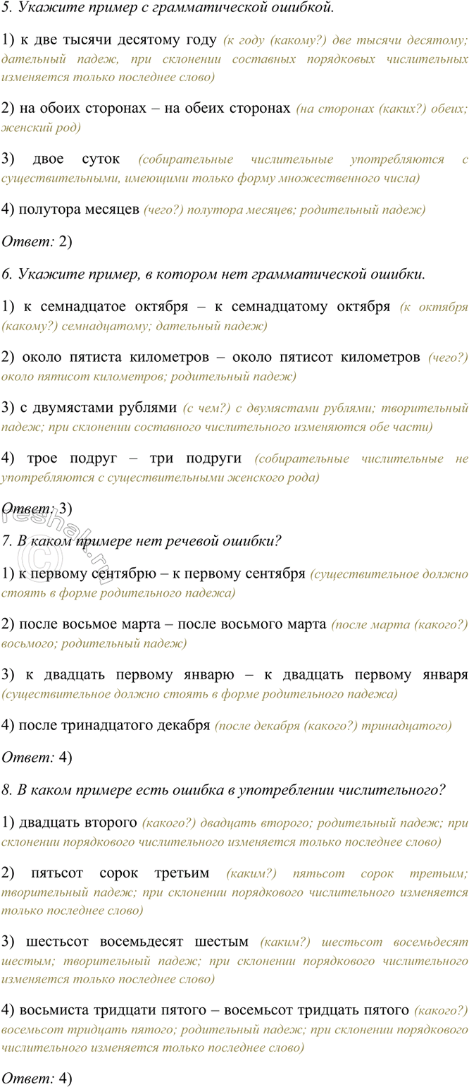 �������������� �����������