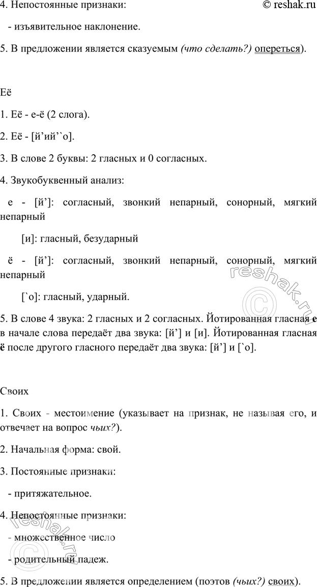 �������������� �����������