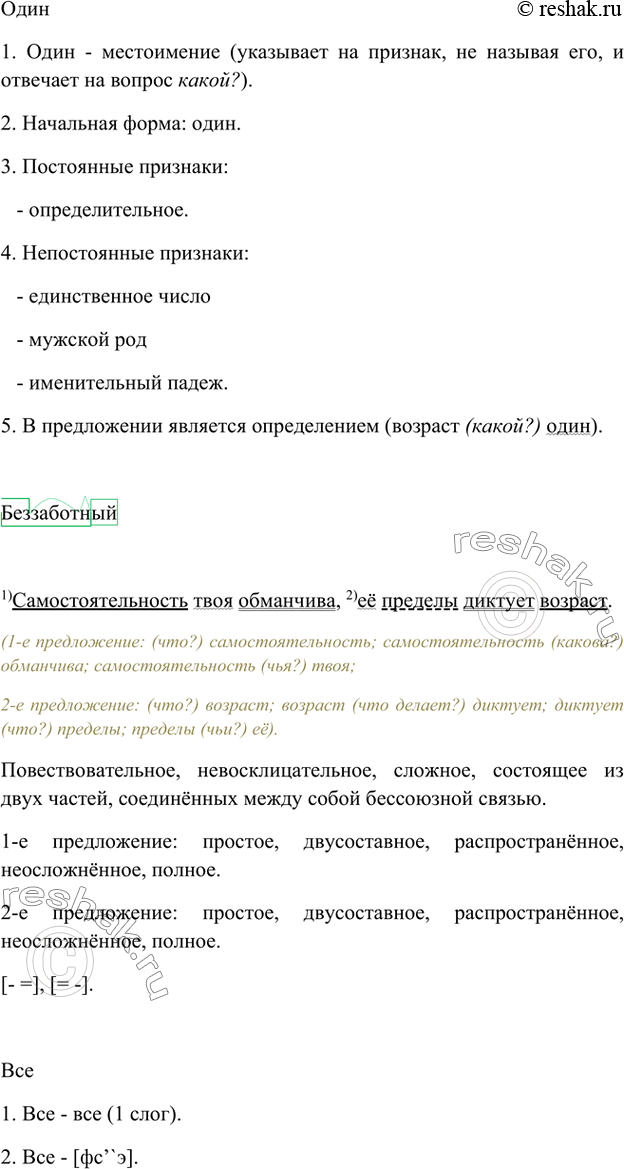 �������������� �����������