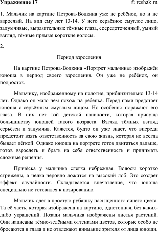  1.       -  .       ?   ,  ...