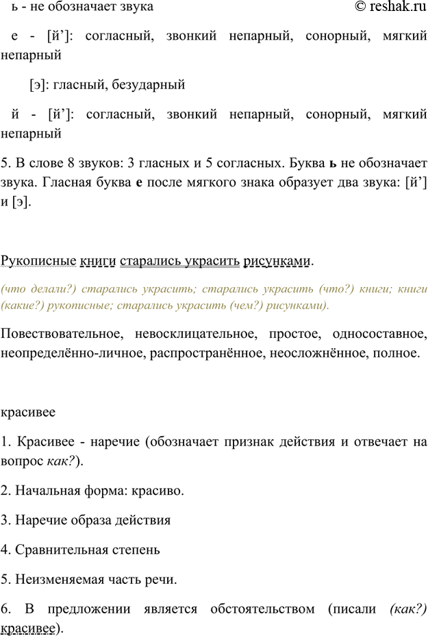 �������������� �����������