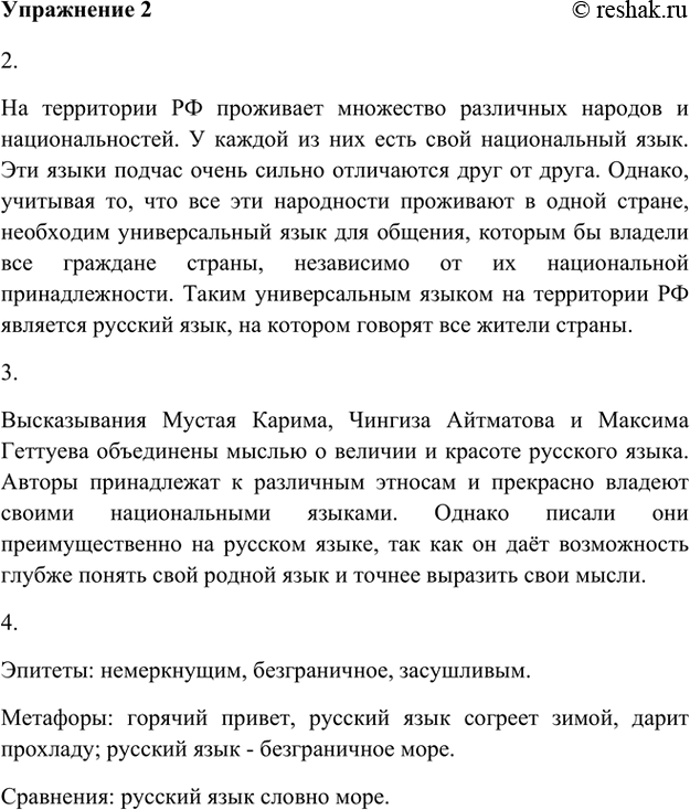 ����������� 1. ���������� ������.1) ������� ���� ������ ���� ����������, ���� �����, ������������ ������� � ������� �������������� ������ �������. � ���������� � ��������������...