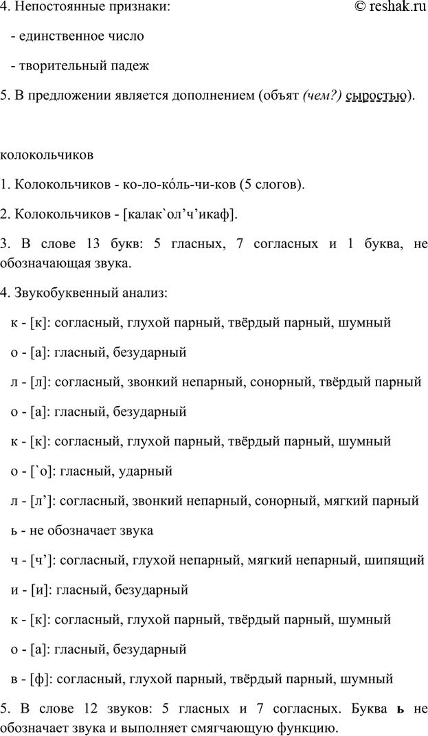 �������������� �����������