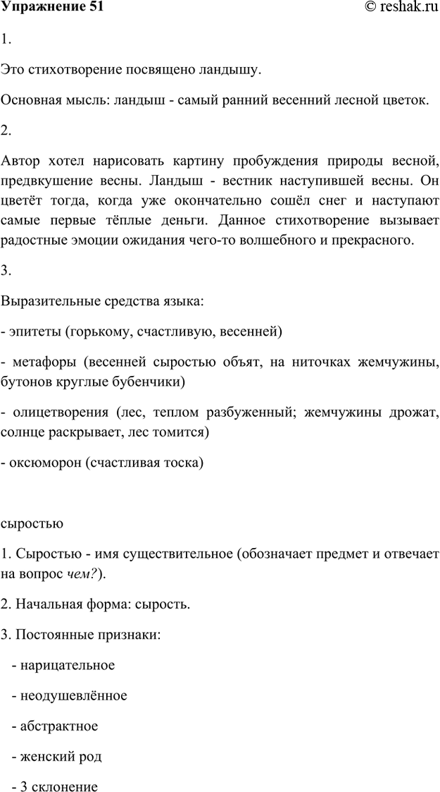 ����������� 1. ���������� ������������ ������������� ������� ���������� �������. � ��� ��� �������������? ������������� ��� �������� �����.����� �1������������� �. �. �������...