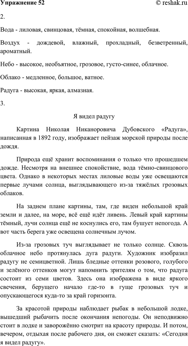  1.        (1892).2.       .. - ...