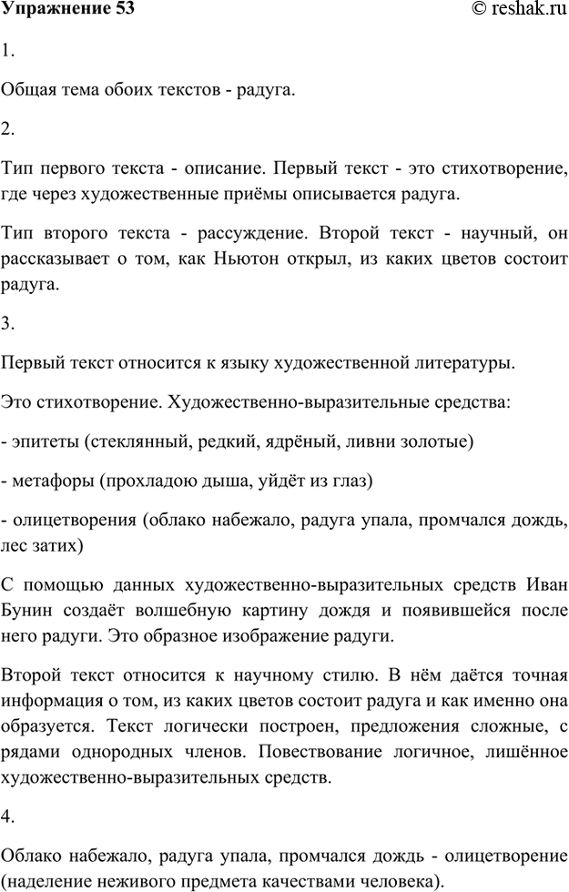 ����������� 1. ���� � �� �� ���� ����� ���� �������� � ������ ������� ��-�������, ������� ��������� ����������. ���������� � �������� ��� ������. �������� ����, ������� ��...