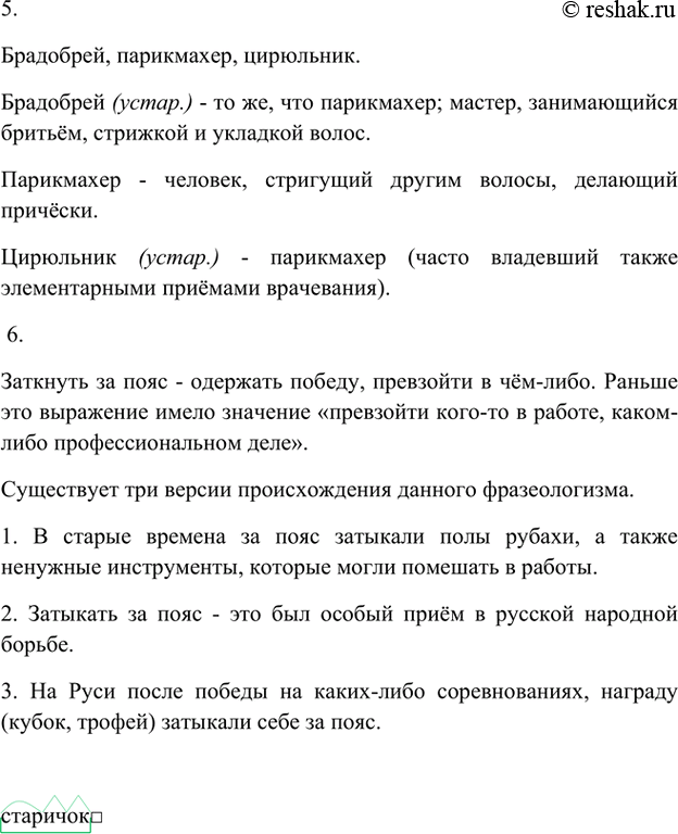 �������������� �����������