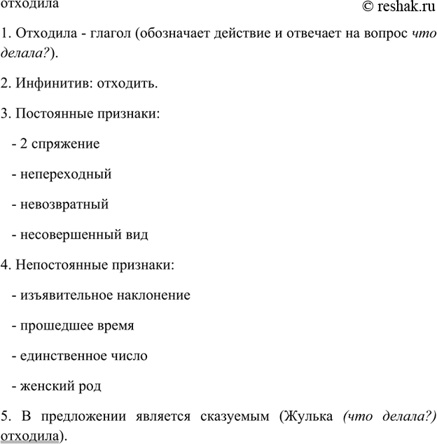 �������������� �����������