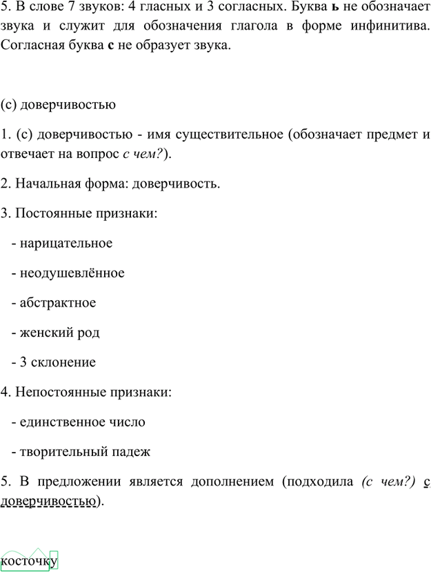 �������������� �����������