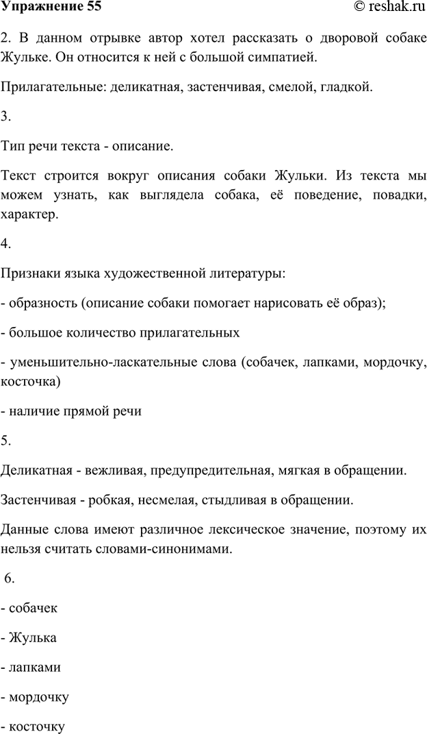 ����������� 1. ���������� �����.������ ������������ � ����� ���������������� ������ ��������� �����, ��� ���������� ������� � ������� ������ ������� � ������ ����������� ���...