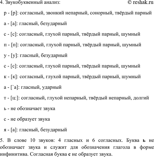 �������������� �����������