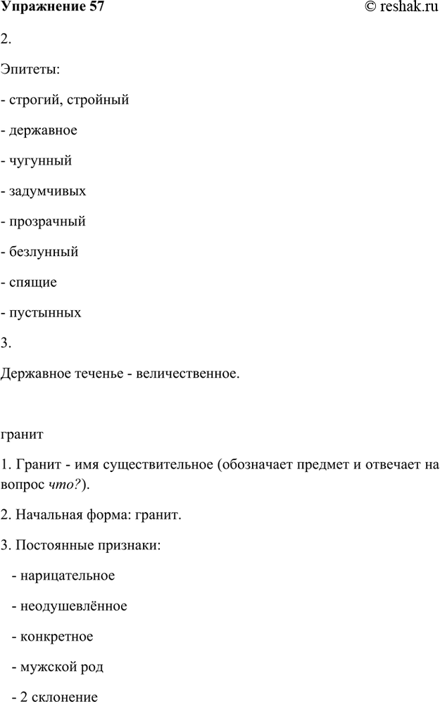 ����������� 1 ���������� ������������ �������� ����� ���������� ���������� ������� ������� �������.����� ����, ����� ��������,����� ���� �������, �������� ���,���� ���������...