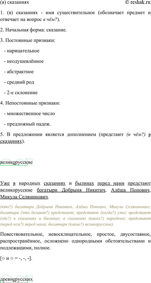 �������������� �����������