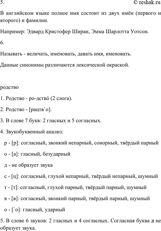 �������������� �����������