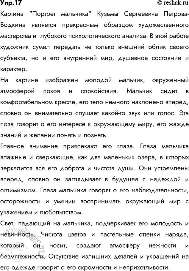  1.       -  .       ?   ,  ...