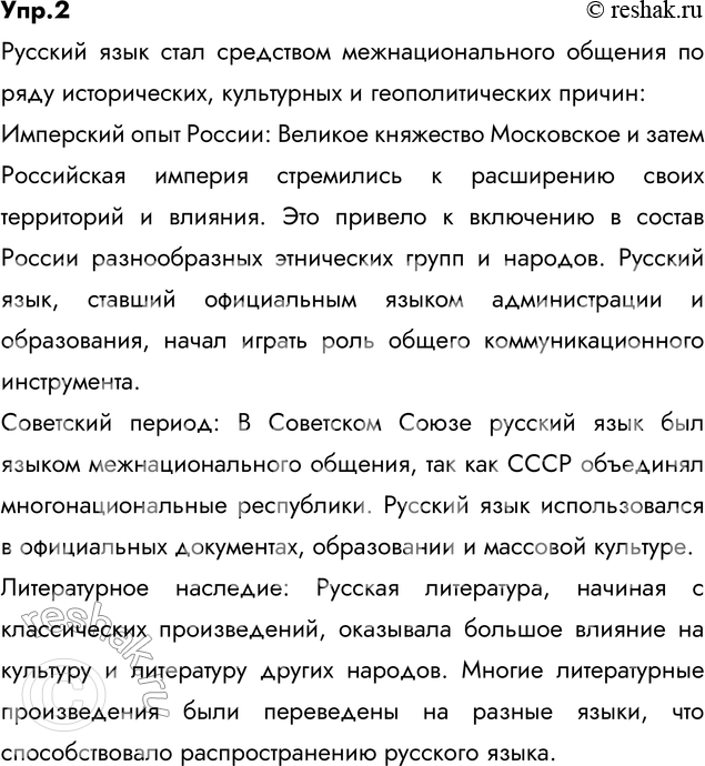 ����������� 1. ���������� ������.1) ������� ���� ������ ���� ����������, ���� �����, ������������ ������� � ������� �������������� ������ �������. � ���������� � ��������������...