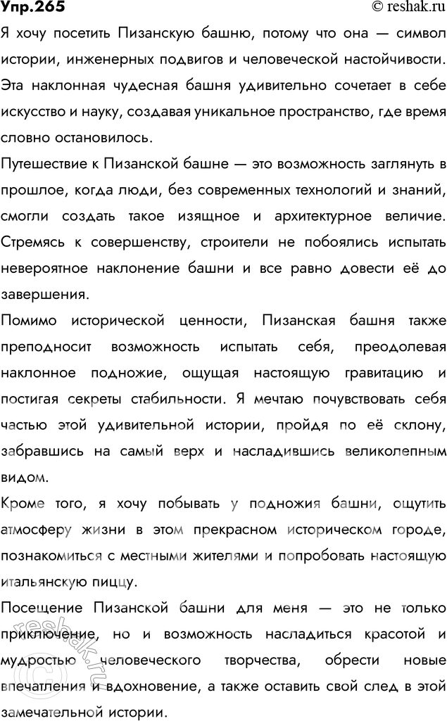  1.       .,    .          .   ...