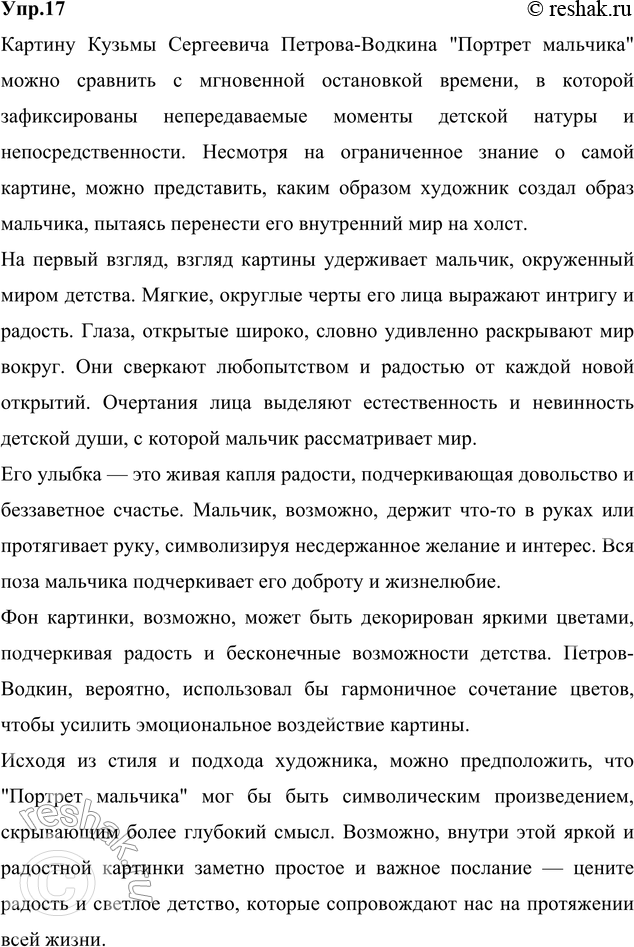  1.       -  .       ?   ,  ...