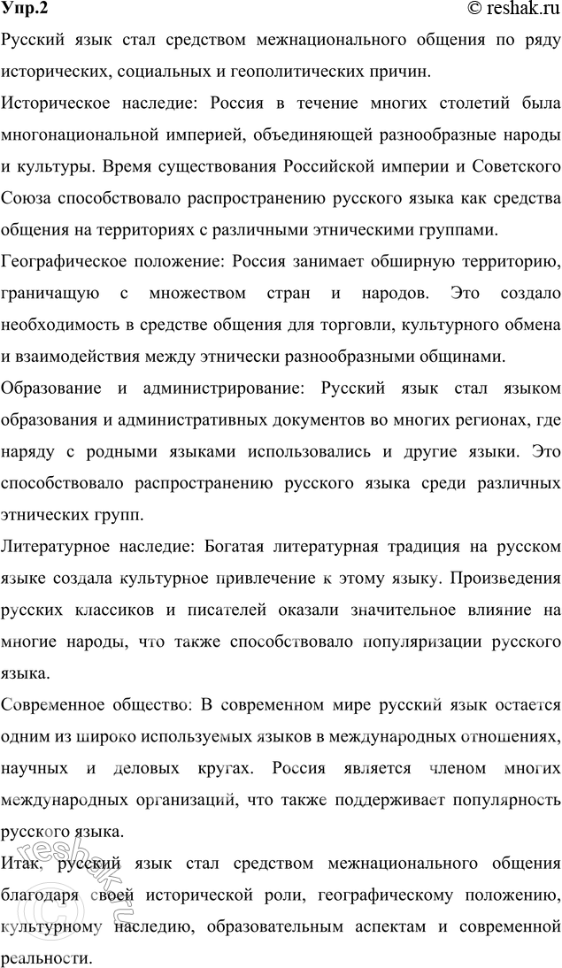 ����������� 1. ���������� ������.1) ������� ���� ������ ���� ����������, ���� �����, ������������ ������� � ������� �������������� ������ �������. � ���������� � ��������������...