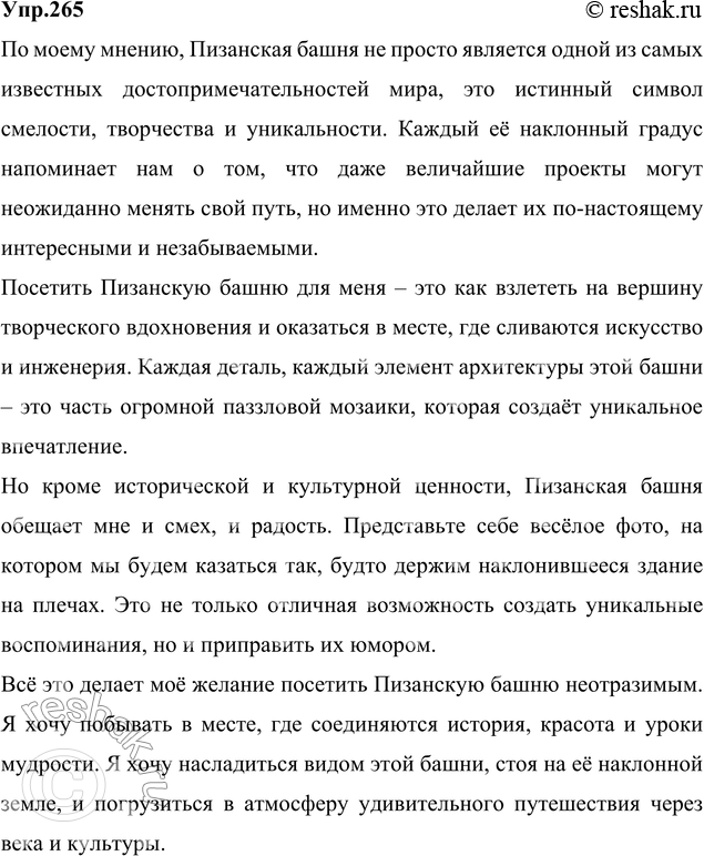  1.       .,    .          .   ...