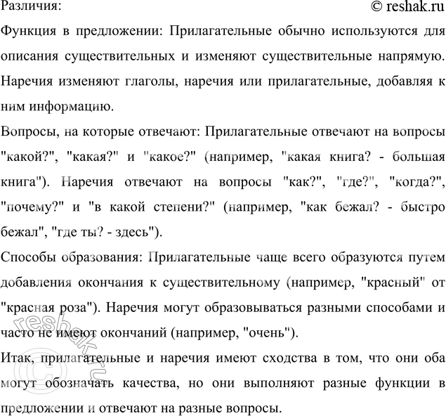 �������������� �����������