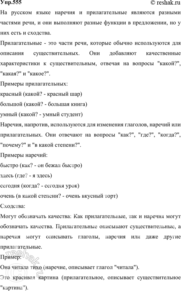 ����������� 1. ��� ����� ������������� ������ ��������������? �������� �� � ��� �������.����� ��������������: - ��������� (��������������, ������������ �� ����������������...