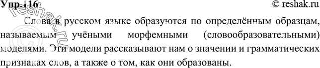 ����������� 1. �� ���� �����, �����, ���� ��������� ��������� �������������������� �������, ��������������� �����:��� -> �����. ��������� ��������� �� � ������. ����� ->...