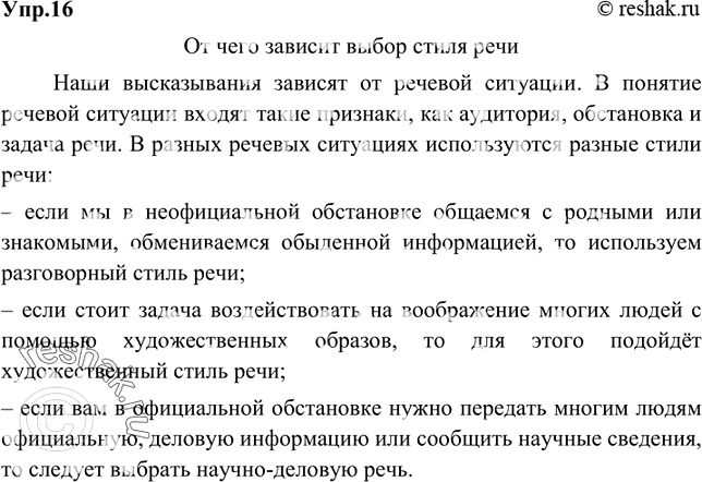 Изображение УЧИМСЯ СОЗДАВАТЬ ТЕКСТ  Внимательно рассмотрите репродукции картин К. С. Петрова-Водкина...