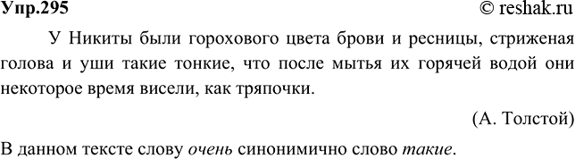 Изображение УЧИМСЯ СОЗДАВАТЬ ТЕКСТ  Внимательно рассмотрите репродукцию картины А. М. Герасимова «Дары...