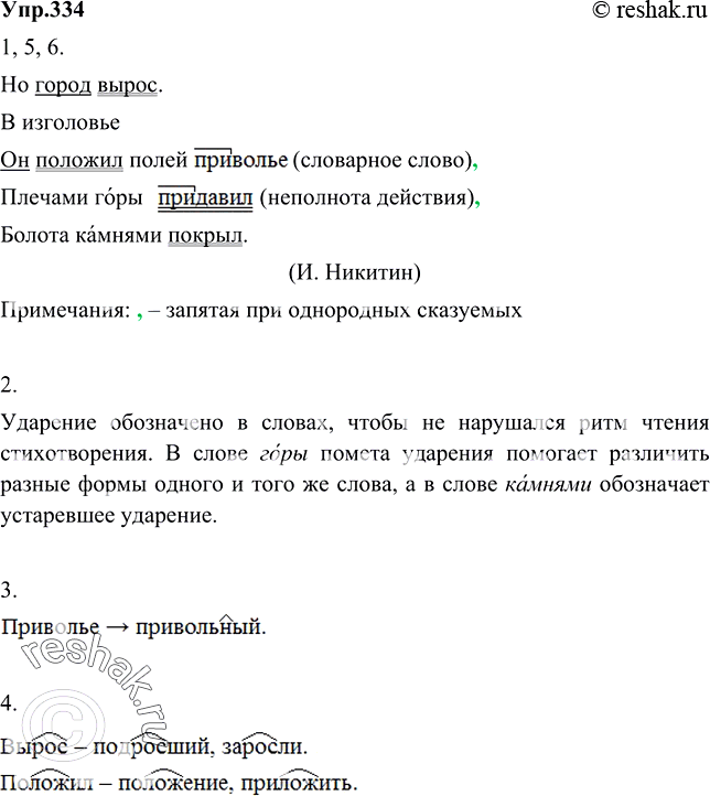 ����������� 1. ���������� �����. ������, ��� ����� ������ ����� ����������� ����� ���������: ������ � ������. ������ � ������� ������������� ��� ����� ����� ����������� � ���������...