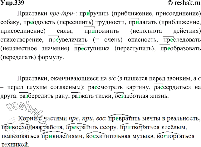 ����������� ��������� ������� ����� �������������� � �������� �� � ������� �������������� �����. + ���.�, ������� ����� �������.7 ������, 2 ������, 5 �����������, 10 ������, 22...