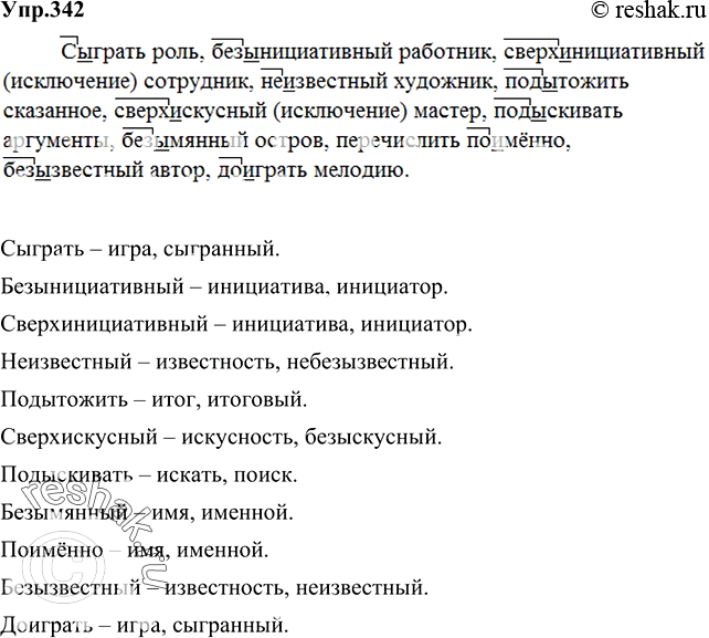 ����������� ������� � ������� �������-��������. ��������� ��, ��������� ������ ������� ������. ���������� ������������ ������.1) ������ ���� ������� �� ������ � �����. �����...