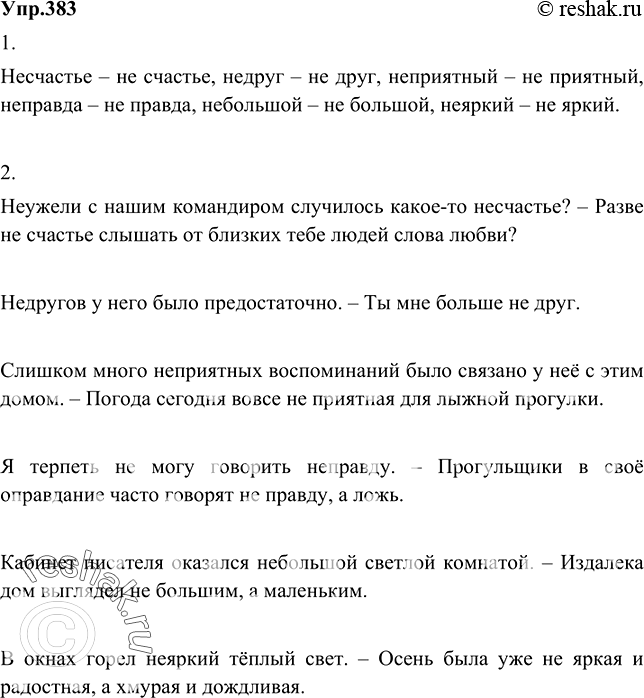 ����������� 1. ���������� ����� �� ����� ��������� � ������� �������. ����������, ������ ������� ����������� �������� ����� ������������.���� ����� III � ���� IV � 16 ��� ���...