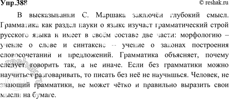 Изображение 1. Используя ресурсы Интернета, составьте список названий праздников. Устройте соревнование...