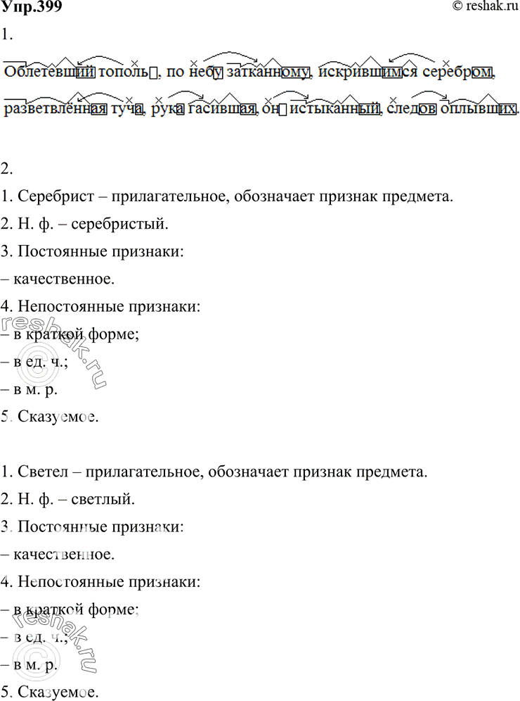 ����������� ��������� ������� ����� �������������� � �������� �� � ������� �������������� �����. + ���.�, ������� ����� �������.7 ������, 2 ������, 5 �����������, 10 ������, 22...