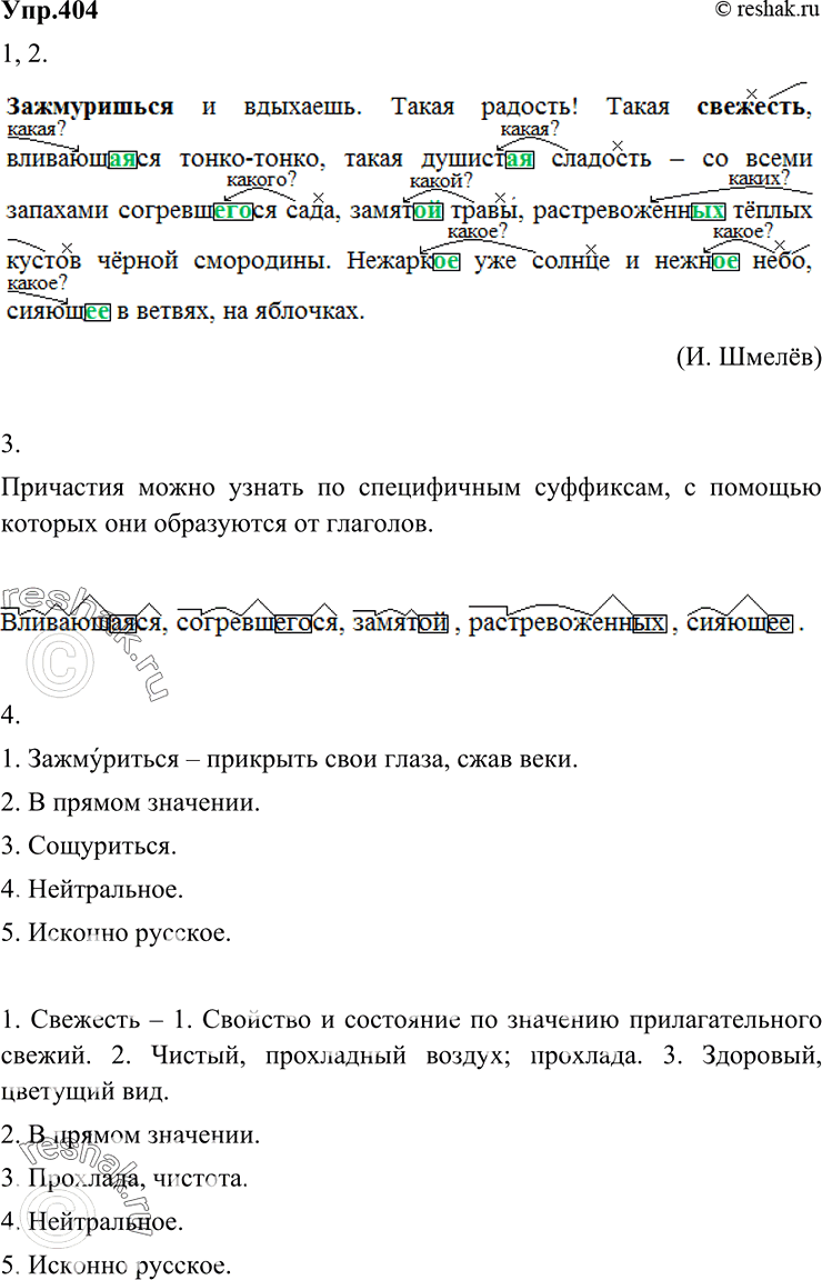 ����������� ������ ��������� �����.�� ������ �� ����� ����� ������������ �� ��������, �������� � ���������-��������� ������������ �����. �������� �� �������� ��������� �����,...