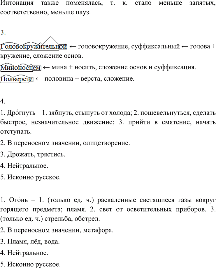 �������������� �����������