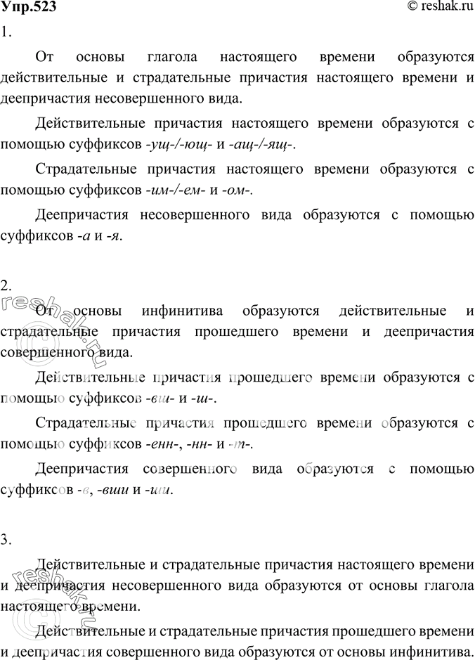 ����������� ������ ��������� �����.����������� ������ ������ �������� ����� ��������� �������. ��� ����� �������� �������: ��������, ������, ����������� ��������, ������� ���� �...