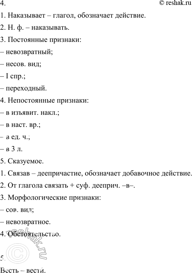 �������������� �����������