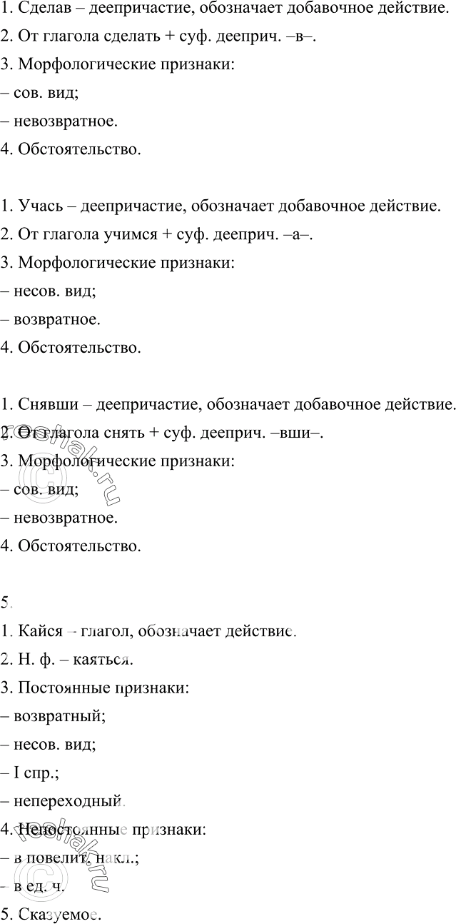 �������������� �����������