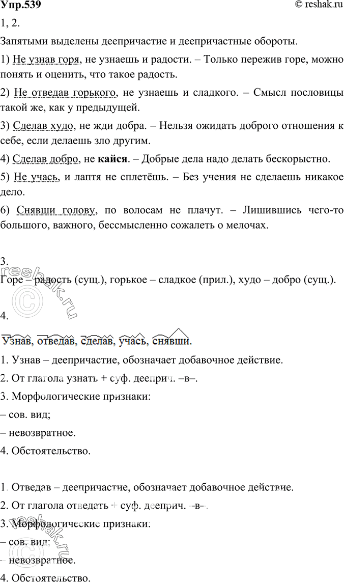 ����������� �������� �������������������� �������, �������� ����������� ������. ��������� ��� ����� �� �������. ������� ������� � ������ �������? ���������� ������ �����������...