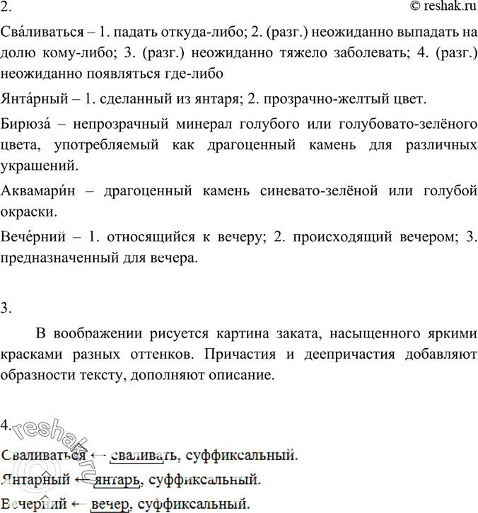 �������������� �����������