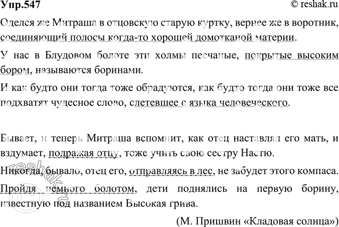 ����������� ������ �� �� ���������� ��������� �� ������� ��� ������, �� �����, ��� ������, �� ������, �� ������, ��� �������, � ����? ��������� ����������� � ����� �����������,...