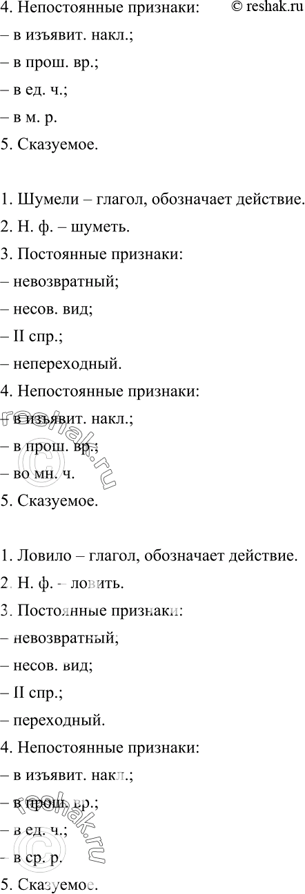 �������������� �����������