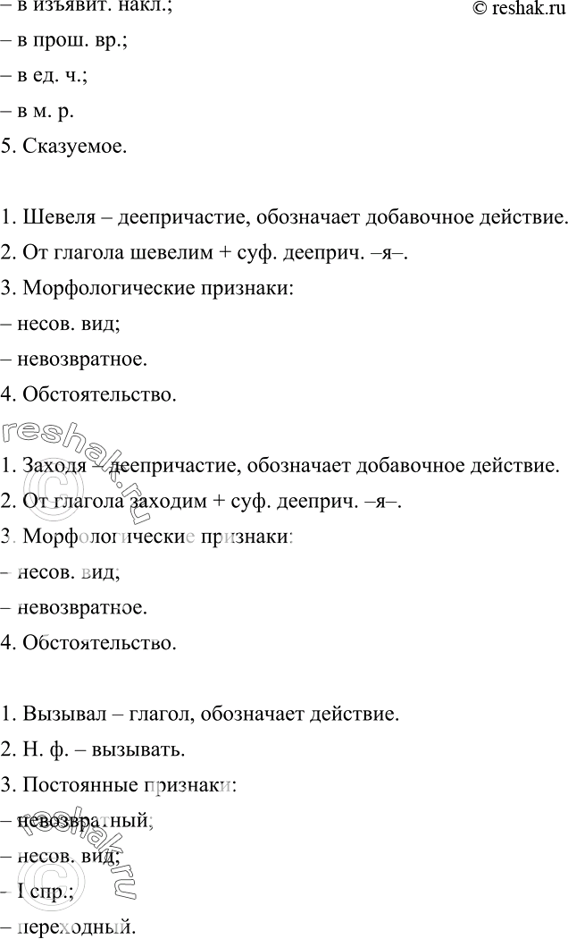 �������������� �����������